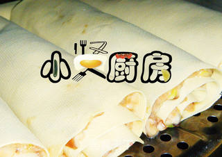 香菇鸡肉干豆腐卷的做法步骤：6