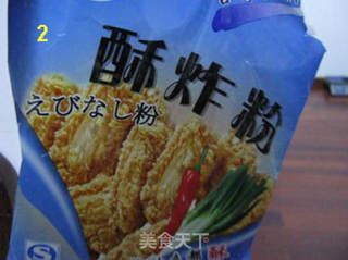 炸芋头的做法步骤:2