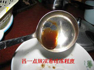 仙草冻的做法步骤:7