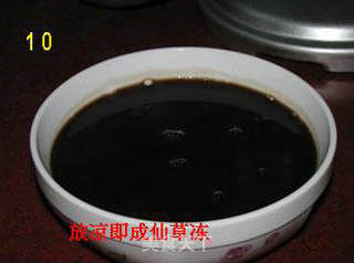 仙草冻的做法步骤:10