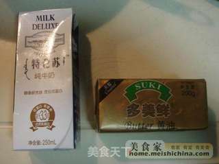 香草蓝莓提子蛋糕的做法步骤:2
