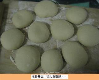 山东火烧的做法步骤:2