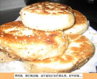 山东火烧的做法步骤:7