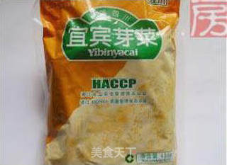 肉末芽菜担担面的做法步骤:3