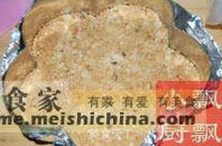 紫薯冻芝士蛋糕的做法步骤:10