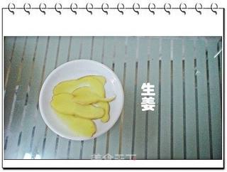 当归生姜羊肉汤的做法步骤:2
