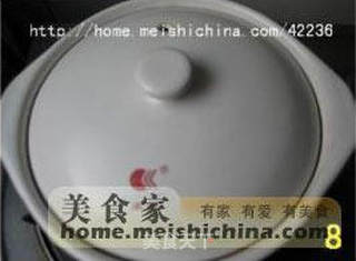 鱼香茄子煲的做法步骤:8