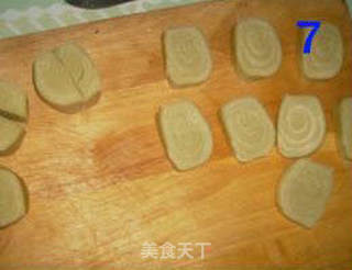 绿茶酥的做法步骤:9
