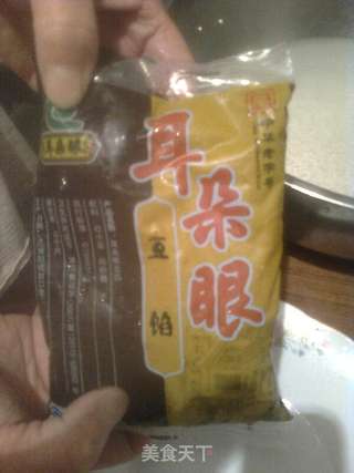 飘香粽子的做法步骤:5