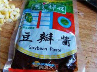 竹笋酱肉包的做法步骤：7