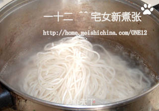 温泉酱油蛋拌面的做法步骤:9