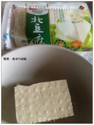 豆腐苦瓜盅的做法步骤：8