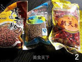 香辣花生的做法步骤:2