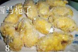 脆皮芝士粽子的做法步骤:8