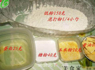 一块面团两种饼干的做法步骤：1