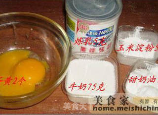 香酥蛋挞的做法步骤:5