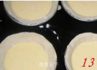香酥蛋挞的做法步骤:14