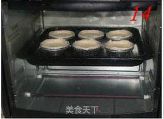 香酥蛋挞的做法步骤:15