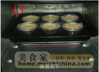 香酥蛋挞的做法步骤:16