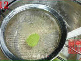抹茶奶酪派的做法步骤:17