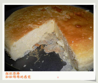 芝士蛋糕的做法步骤:9