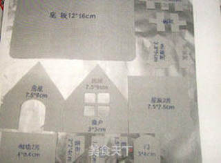 09圣诞姜饼小屋的做法步骤：1