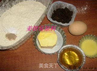 09圣诞姜饼小屋的做法步骤：3