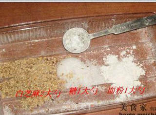 蜂蜜小面包的做法步骤:2