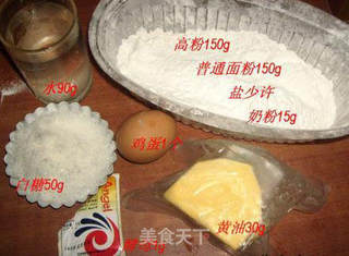 金牛角面包的做法步骤：1