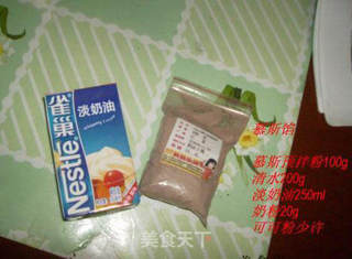 巧克力慕斯蛋糕的做法步骤:2