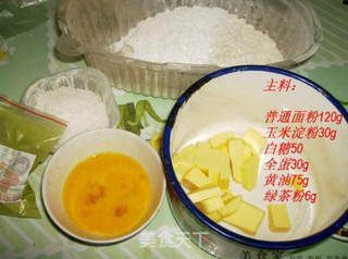 绿茶风车饼干的做法步骤：1
