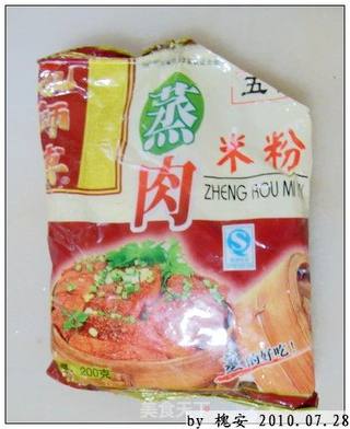幼时的美好记忆之【湖北粉蒸肉】的做法步骤:4