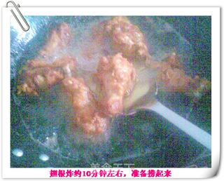 香炸翅根的做法步骤:3