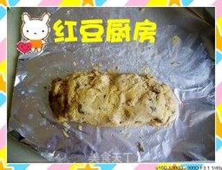巧克力摩卡曲奇的做法步骤:6