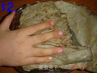 裹蒸粽的做法步骤:22