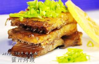 蜜汁烤鳗干的做法步骤:10