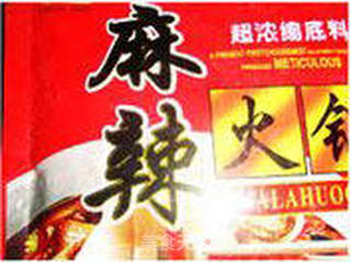 火锅鲶鱼的做法步骤:2