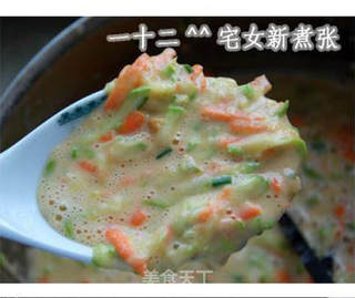 彩色蔬菜蛋饼的做法步骤:8