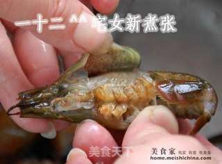 浓香原味小龙虾的做法步骤:4