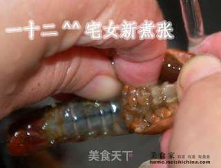 浓香原味小龙虾的做法步骤:5
