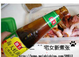 脆皮孜然烤鸡腿的做法步骤:4