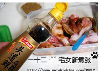 脆皮孜然烤鸡腿的做法步骤:5