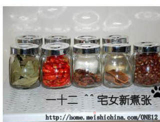 五香水煮毛豆的做法步骤:4