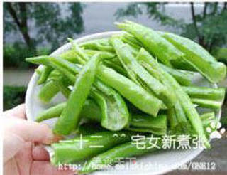 糖醋虎皮尖椒的做法步骤:4