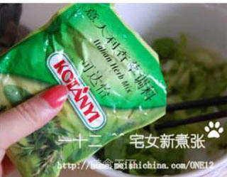 香煎鳕鱼配中式酱汁的做法步骤:9
