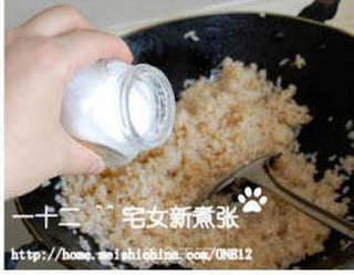 三文鱼鲜蔬饭的做法步骤:11