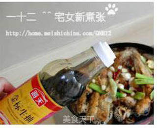 红烧小黄鱼的做法步骤:15