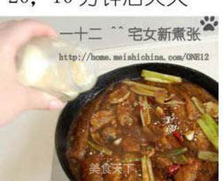 红烧小黄鱼的做法步骤:21
