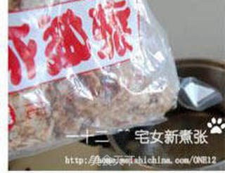 关东煮的做法步骤:7