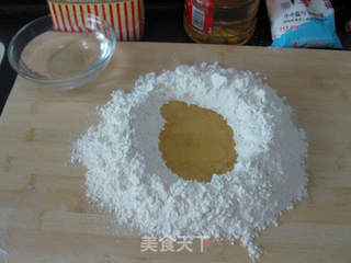 艾嘉麻花——爱你在深秋的做法步骤:4